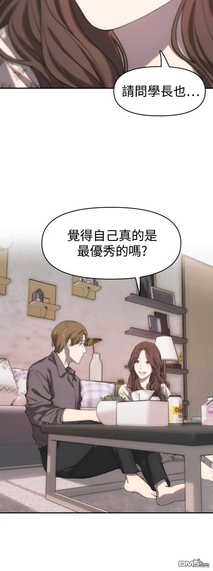 第1话 第77页