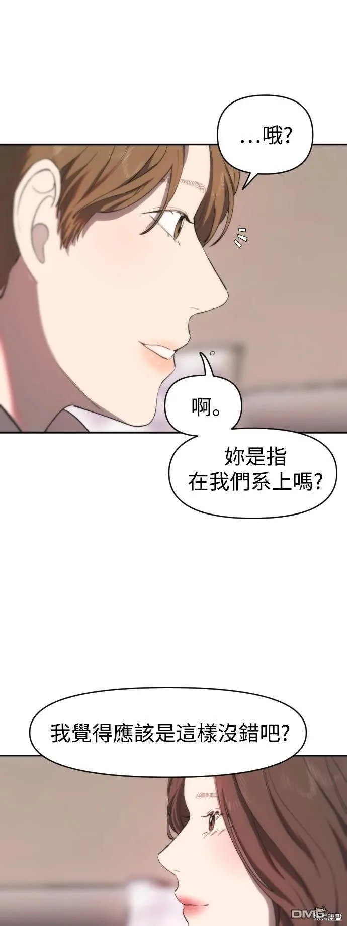 第1话 第78页