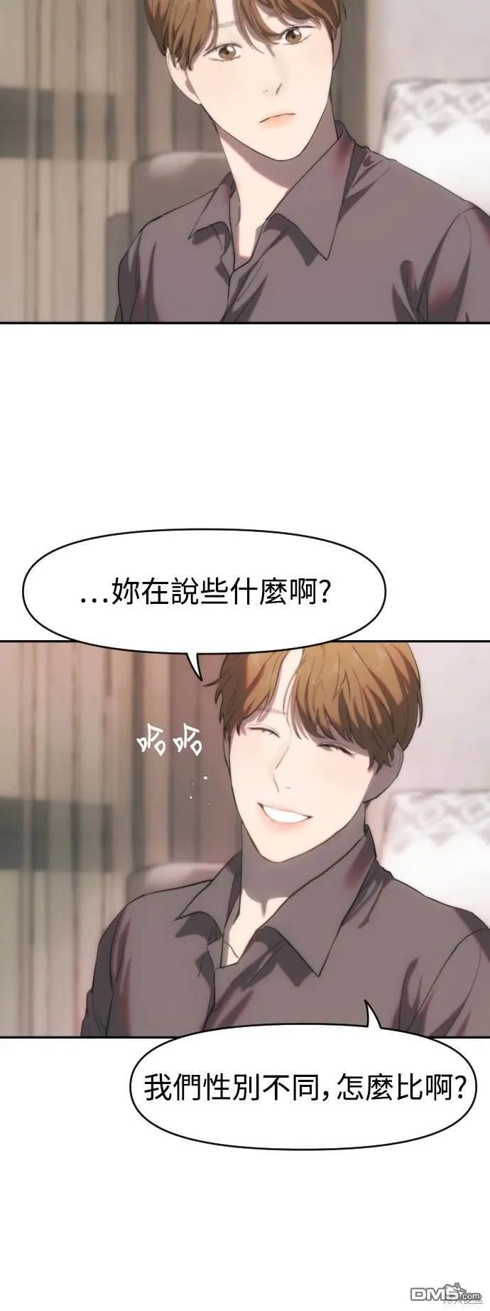 第1话 第81页