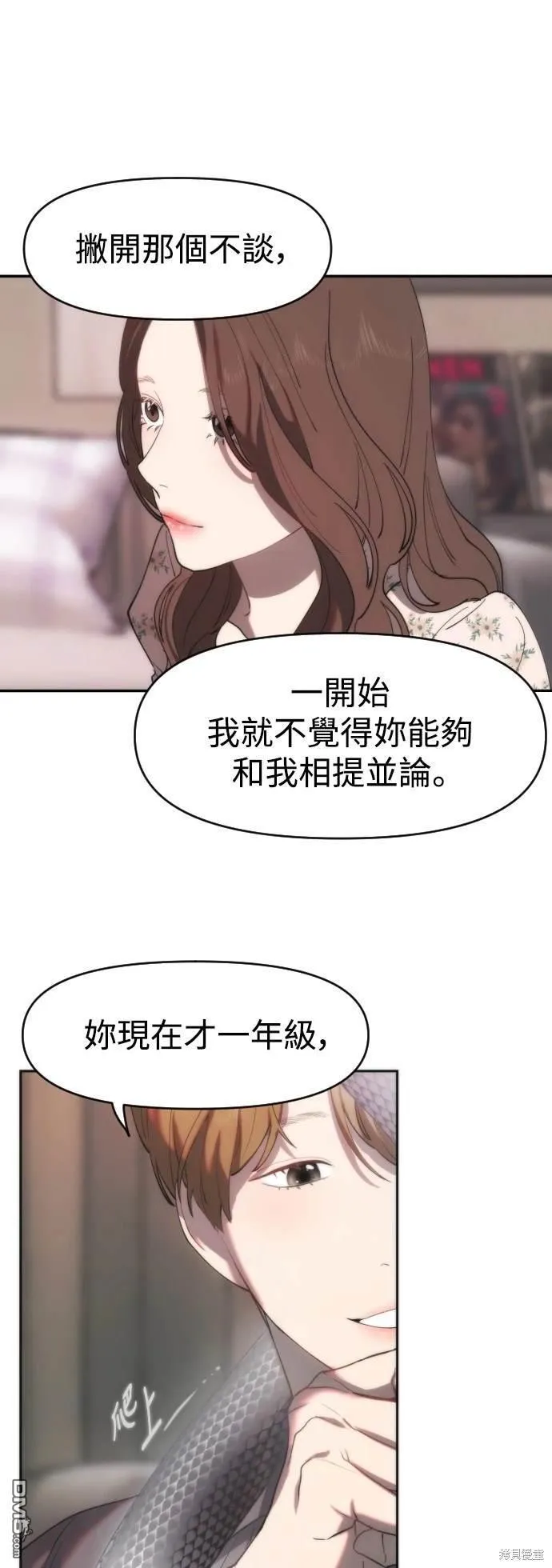 第1话 第82页