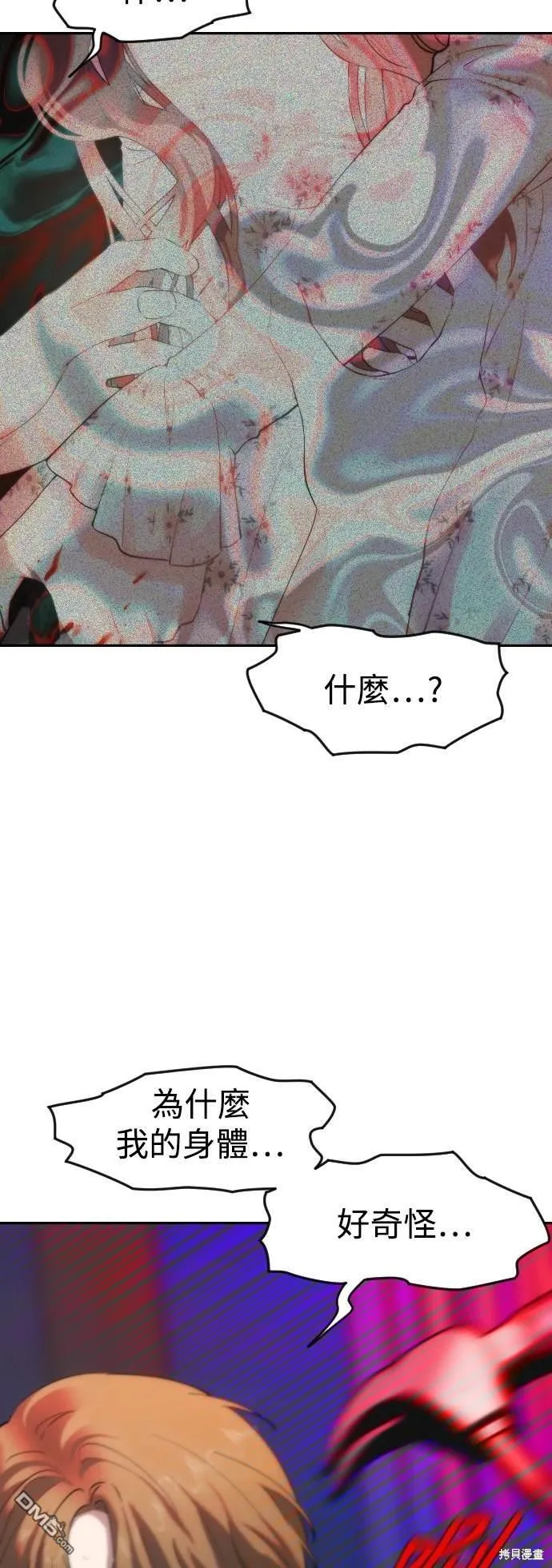 第1话 第89页
