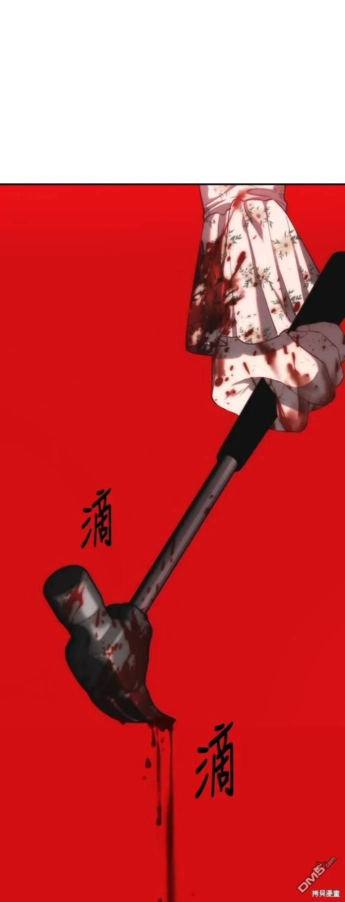第1话 第91页