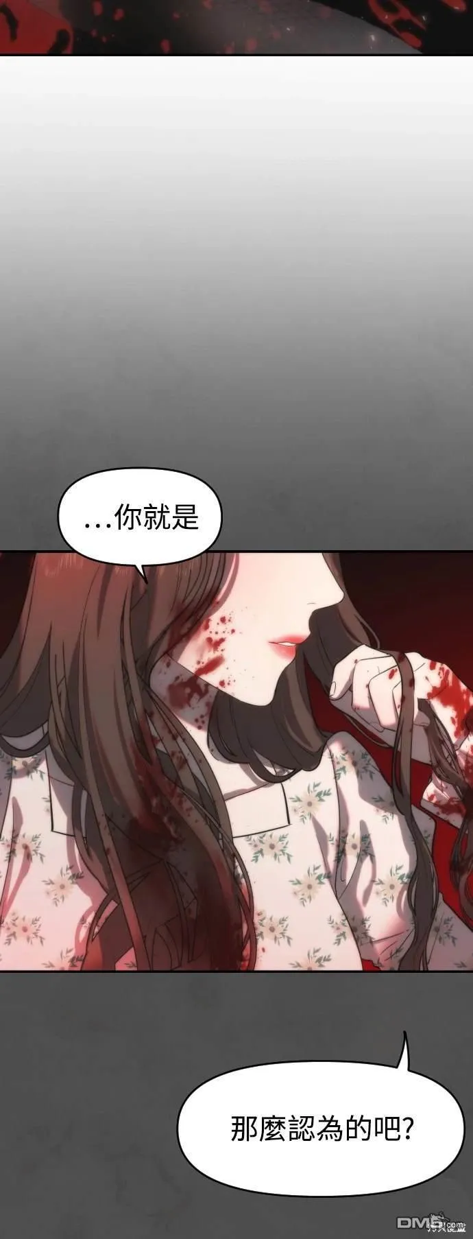 第1话 第96页