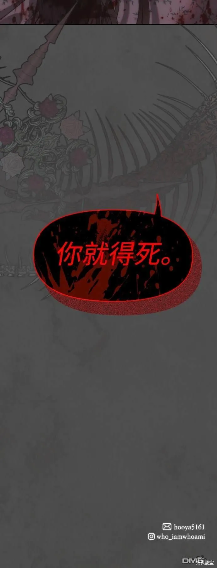 第1话 第98页