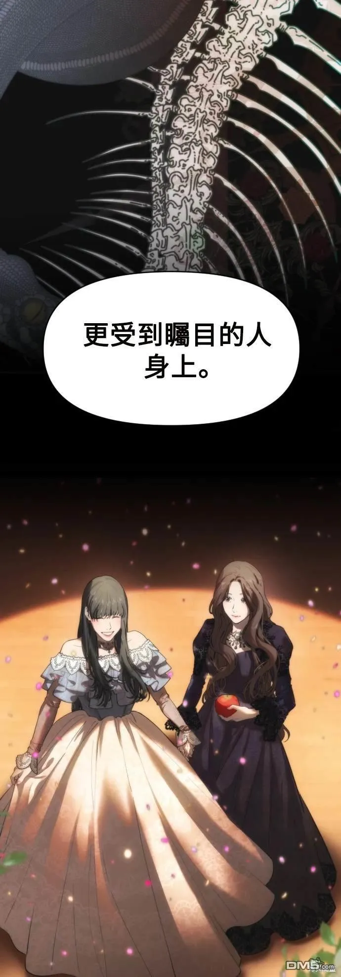 第2话 第7页