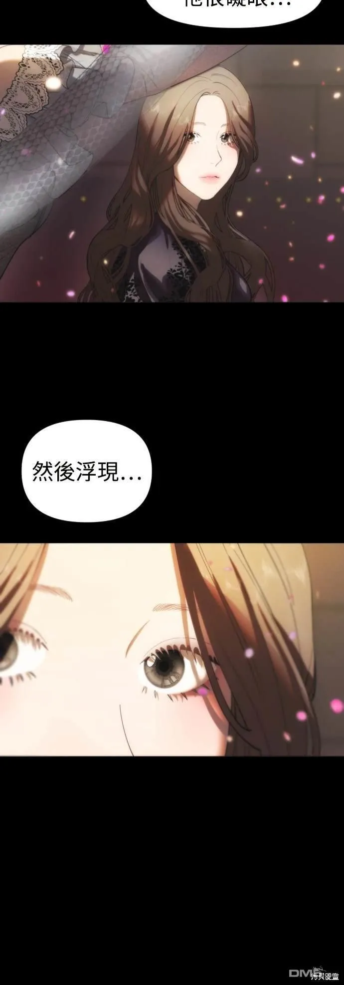 第2话 第9页