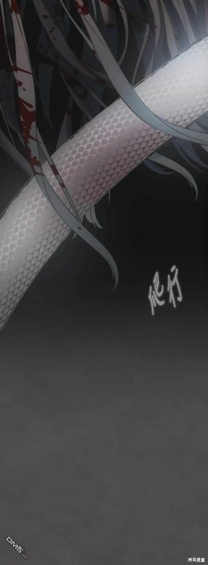 第2话 第13页