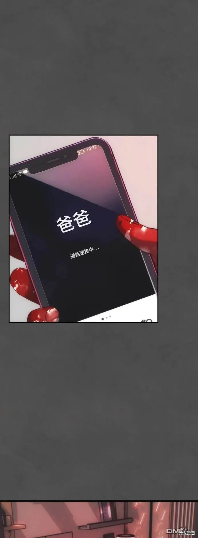 第2话 第15页