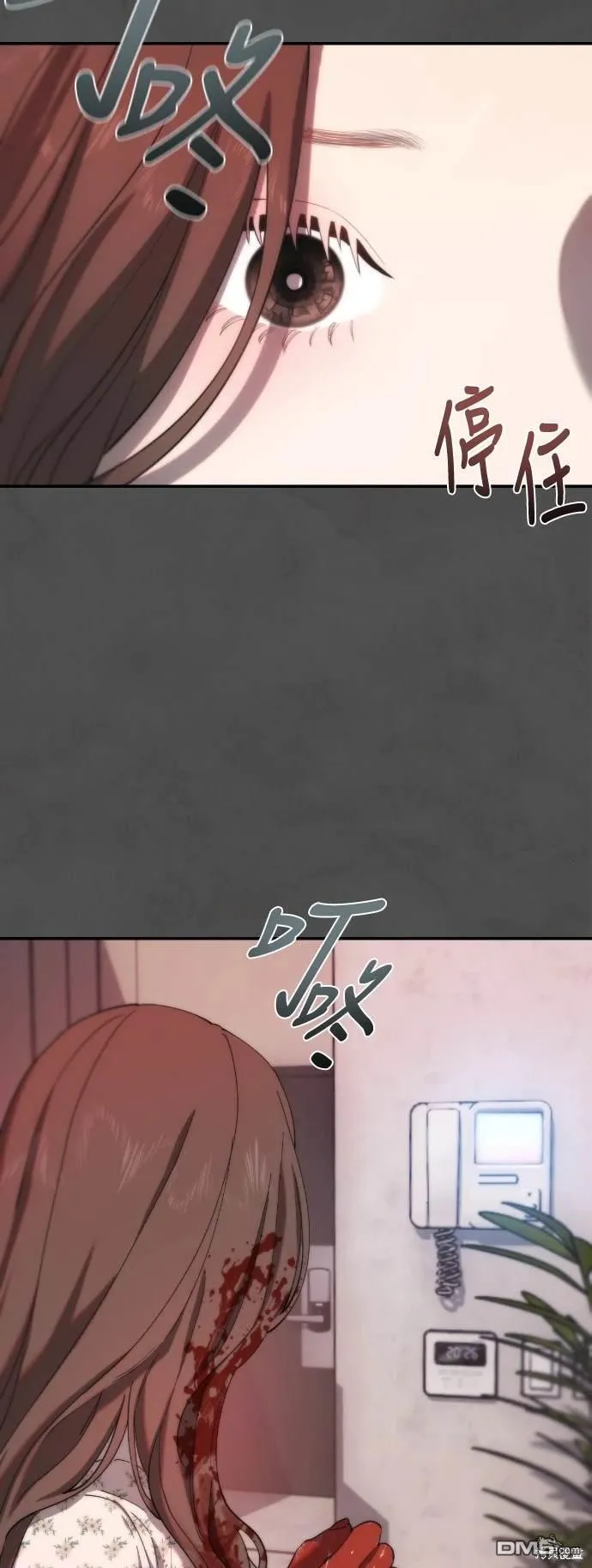 第2话 第47页