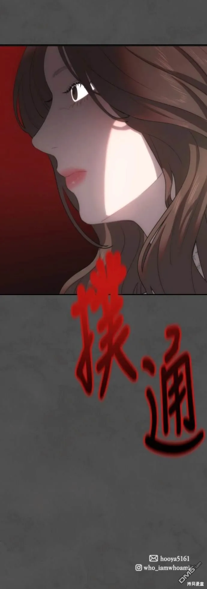 第2话 第56页