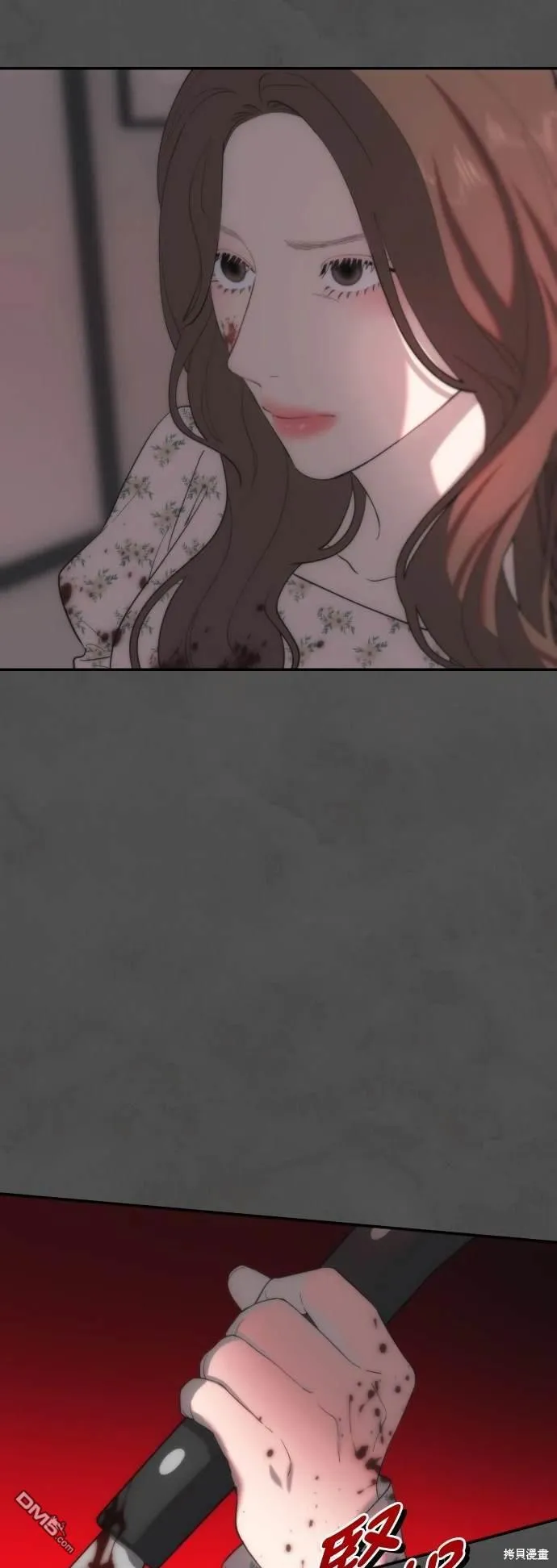 第3话 第3页
