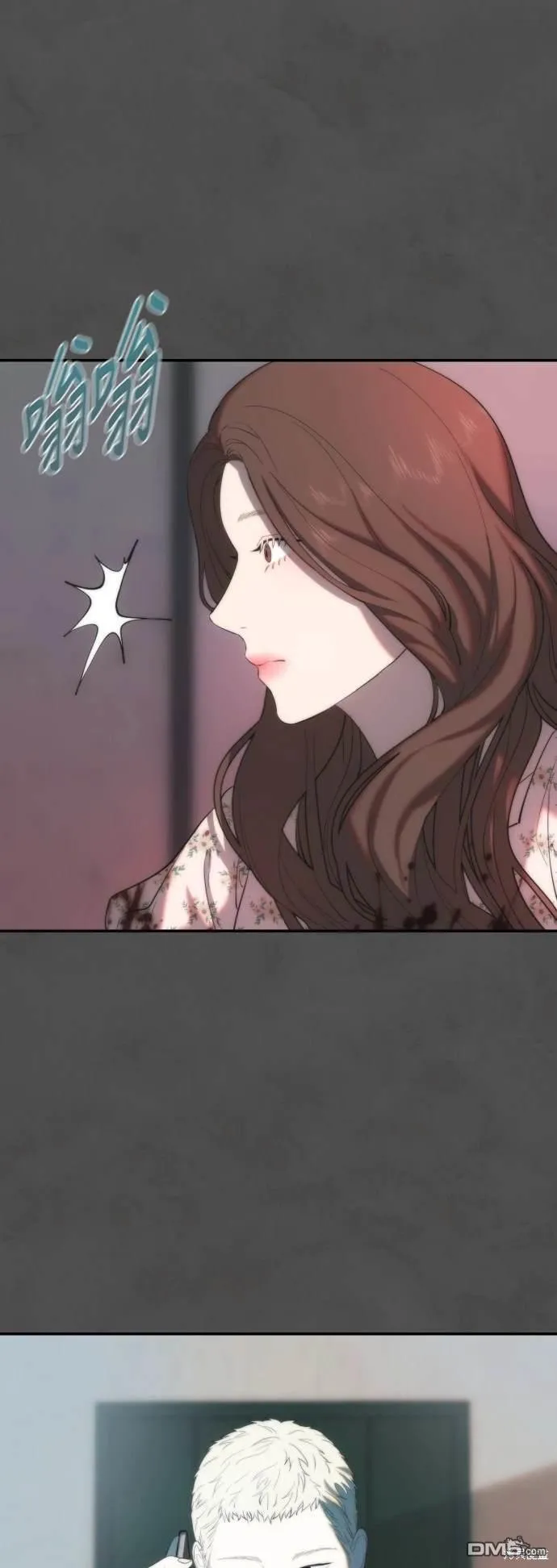第3话 第5页