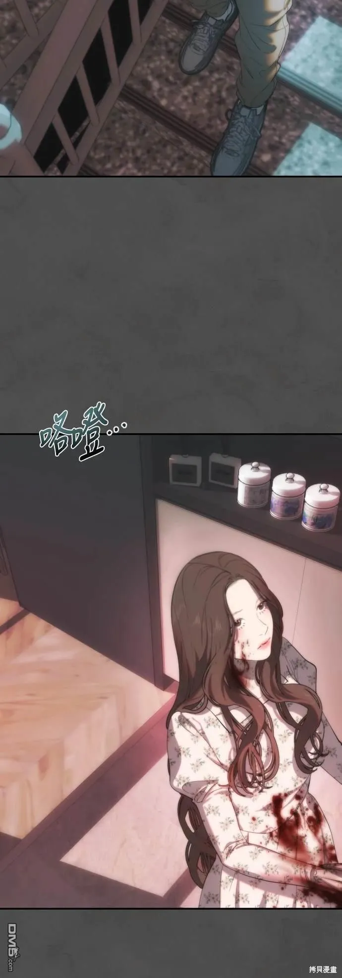 第3话 第10页