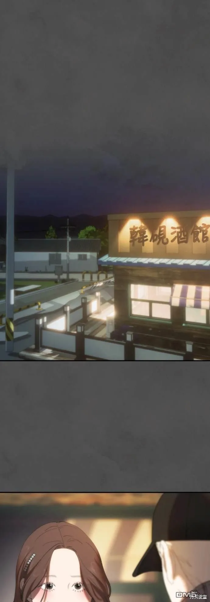 第3话 第15页