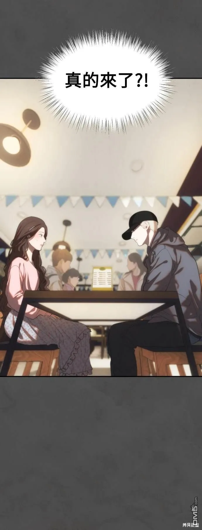 第3话 第17页