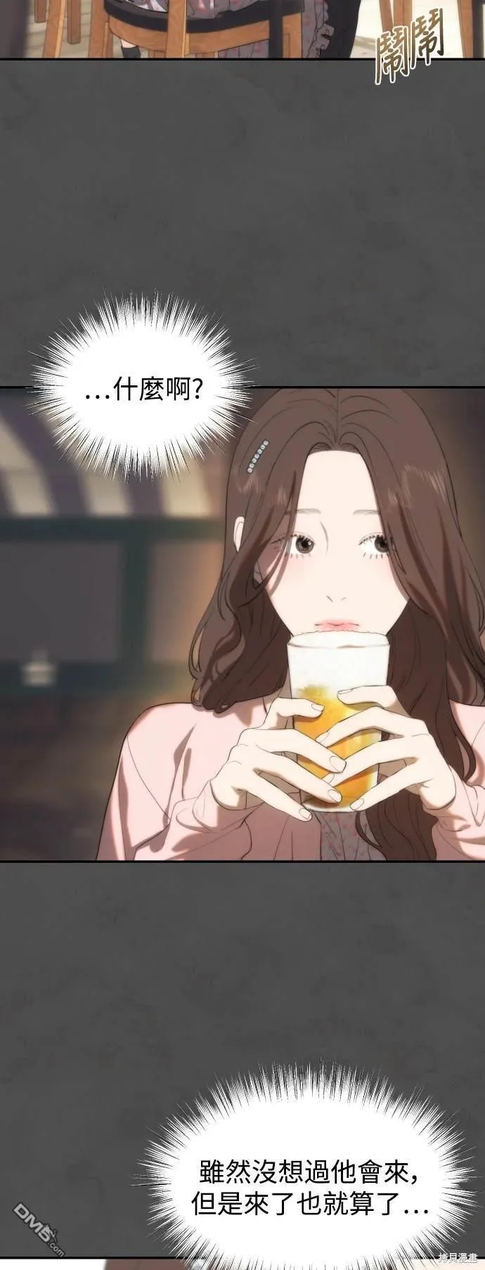 第3话 第21页