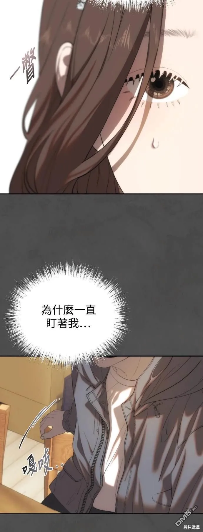 第3话 第22页