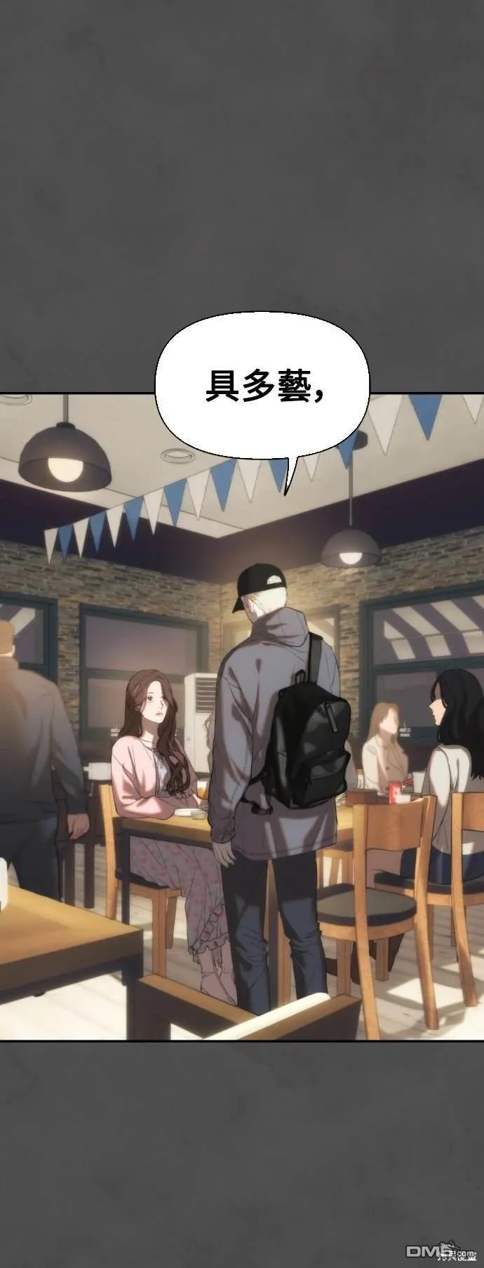 第3话 第23页