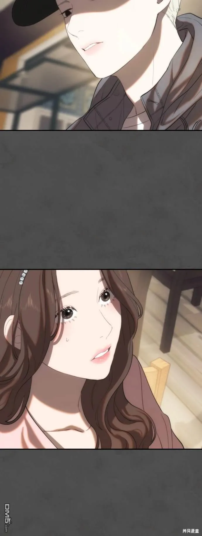 第3话 第27页