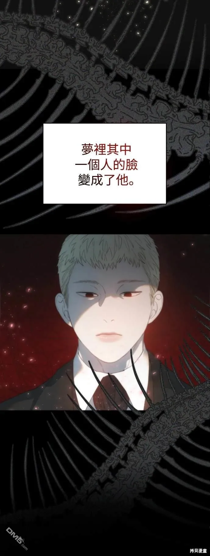 第3话 第31页