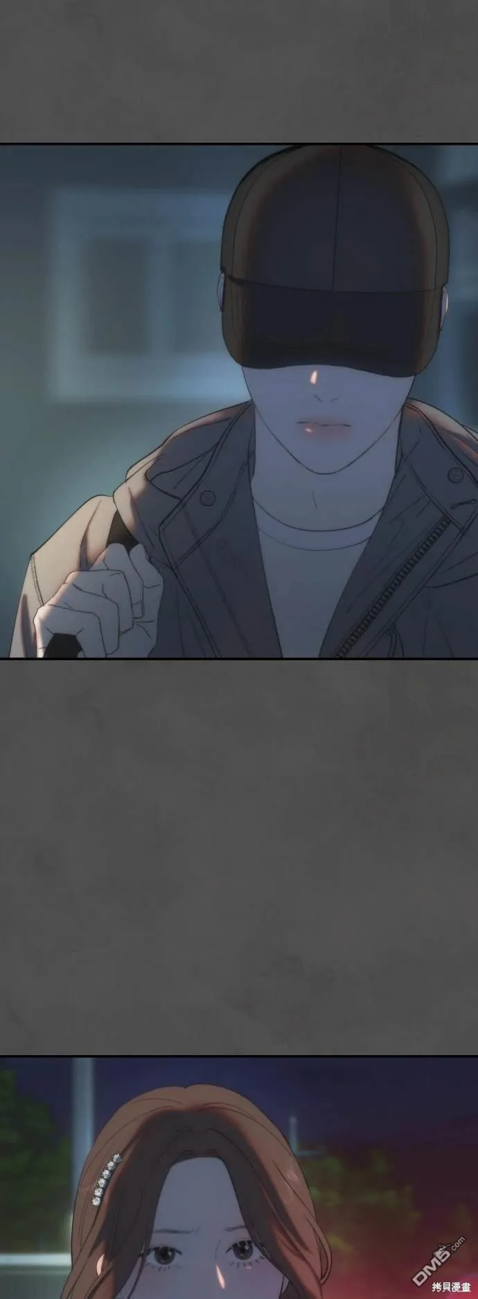 第3话 第38页