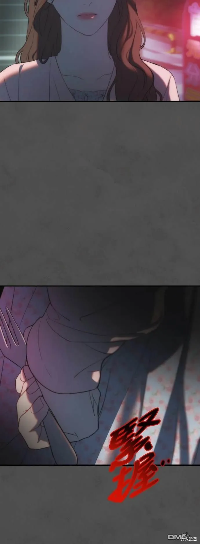 第3话 第39页