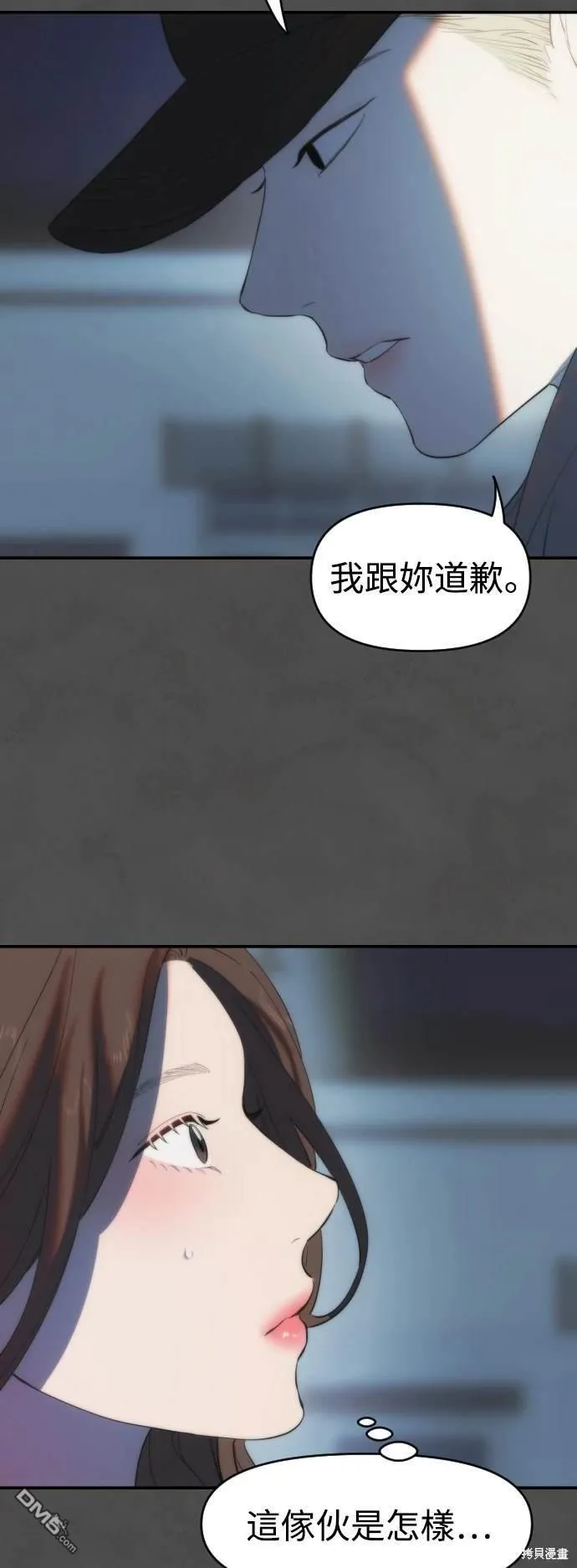 第3话 第46页