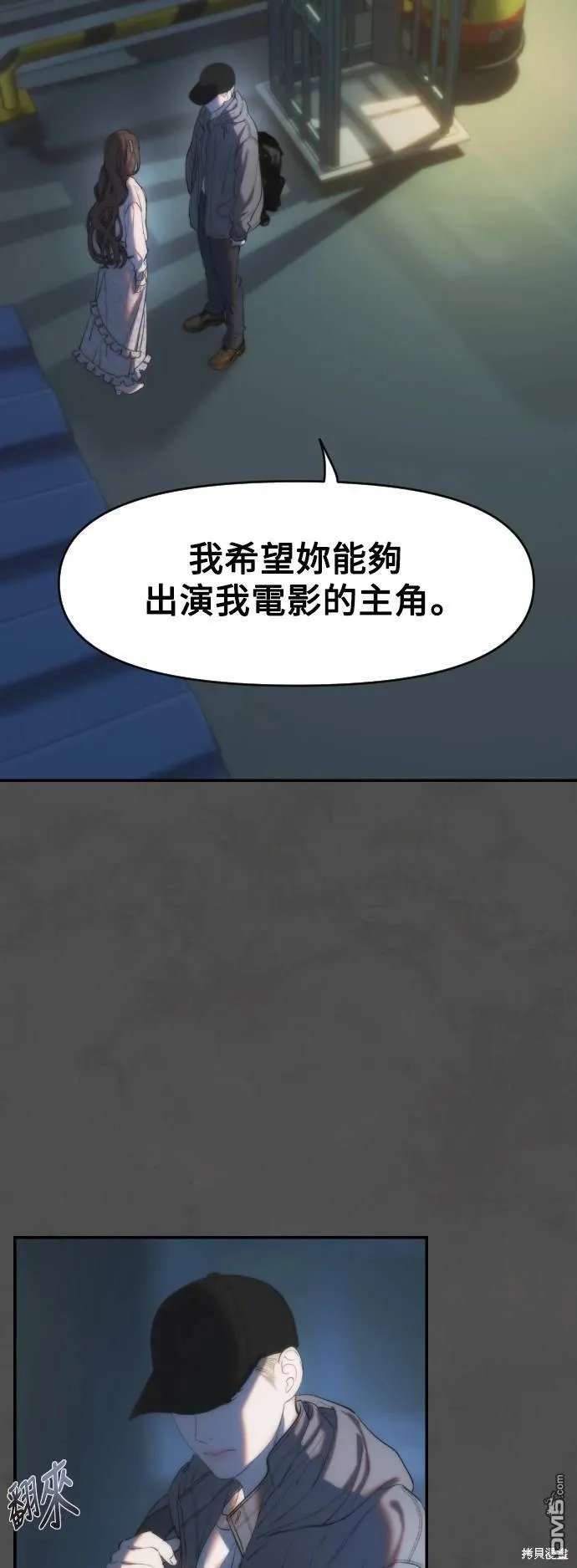 第3话 第48页