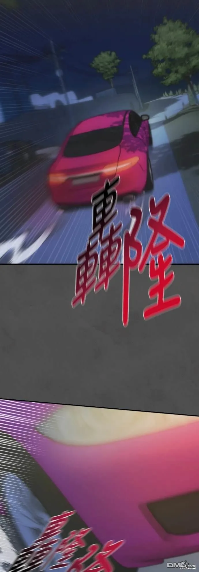 第3话 第62页