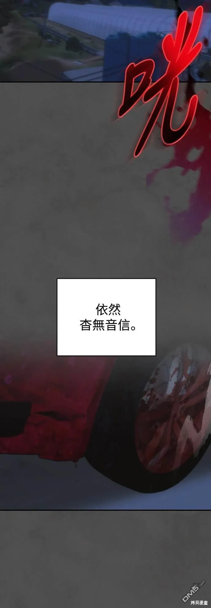 第3话 第64页