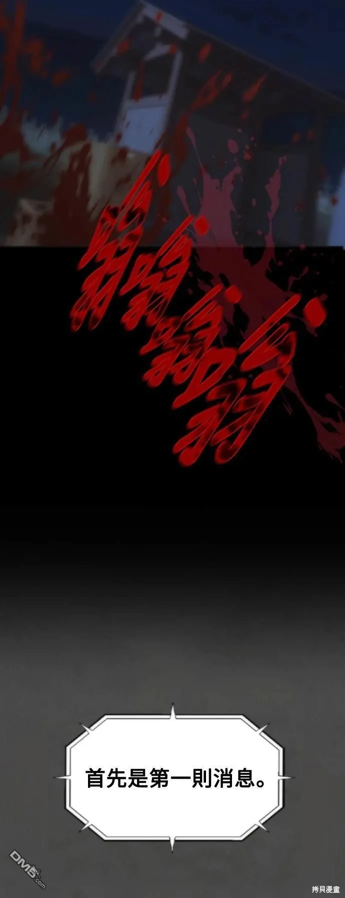 第4话 第10页