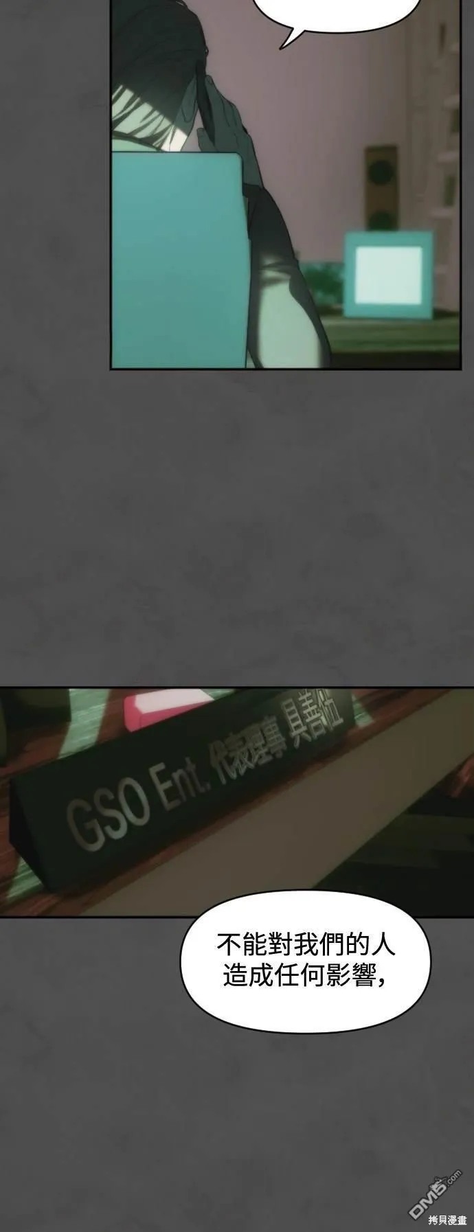 第4话 第15页