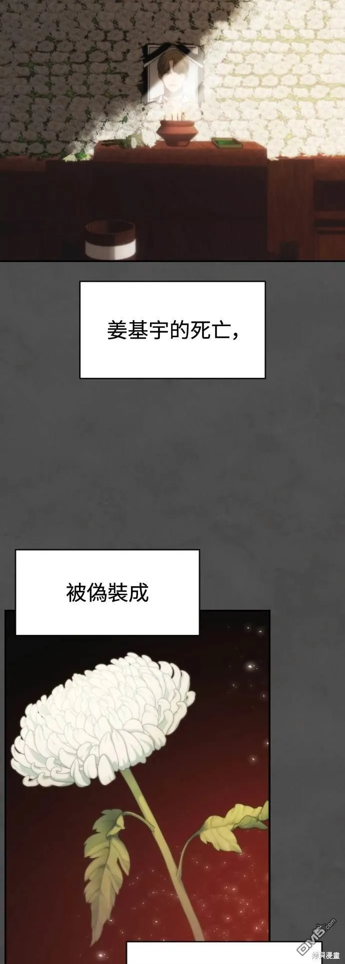 第4话 第22页