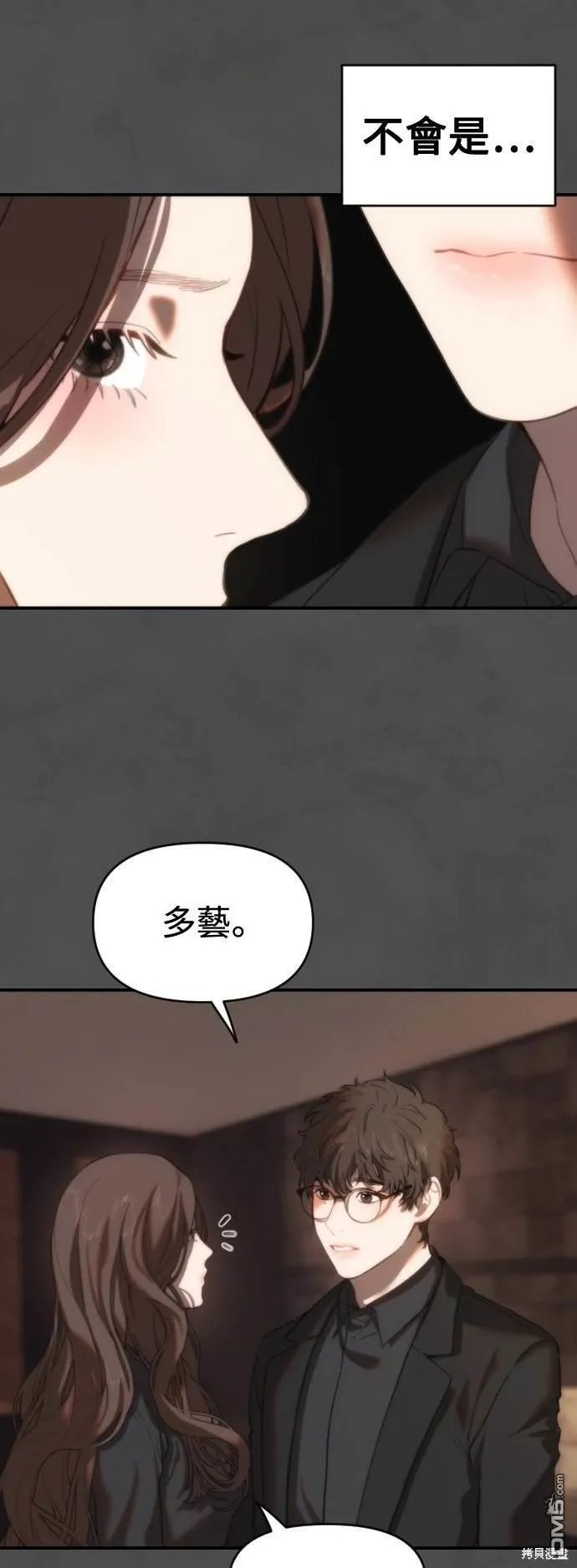 第4话 第26页