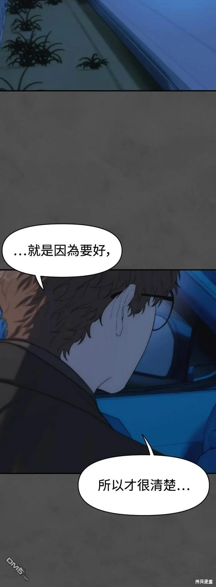 第4话 第36页