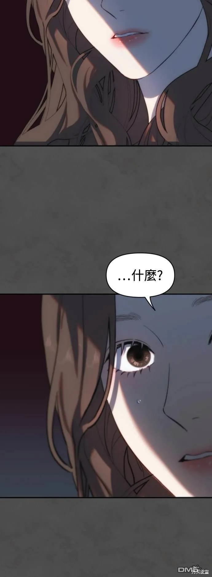 第4话 第44页
