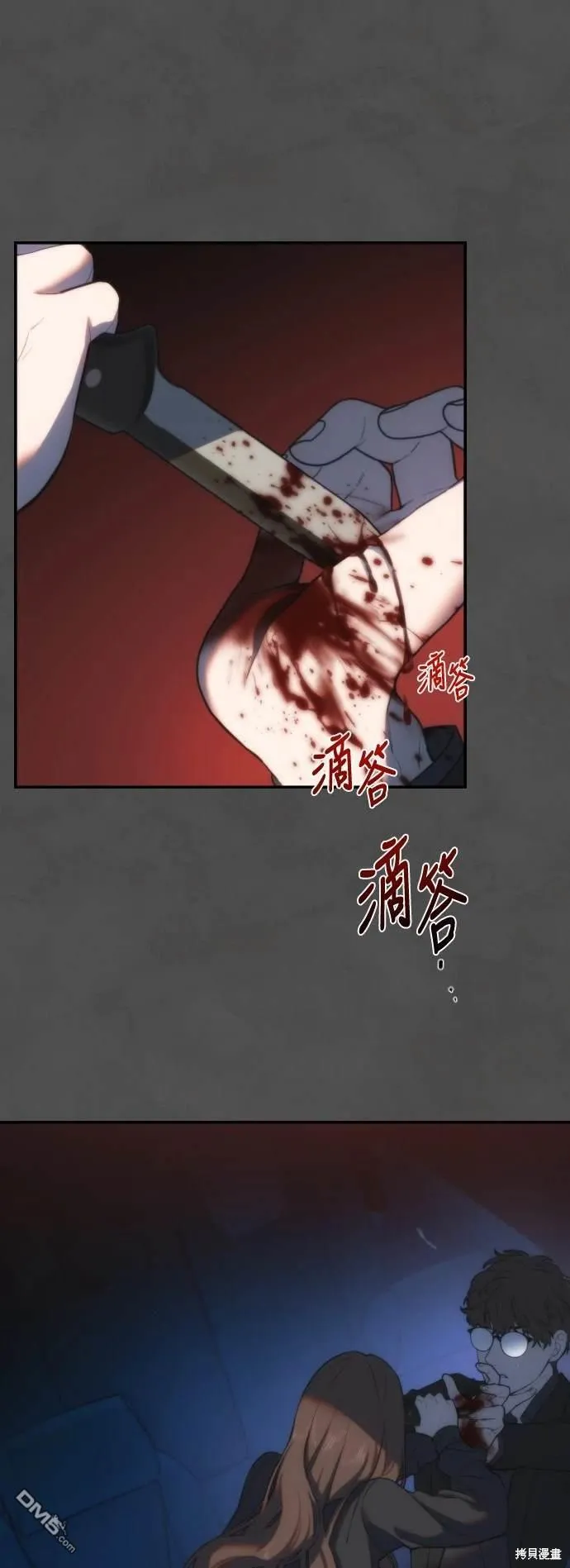 第4话 第62页