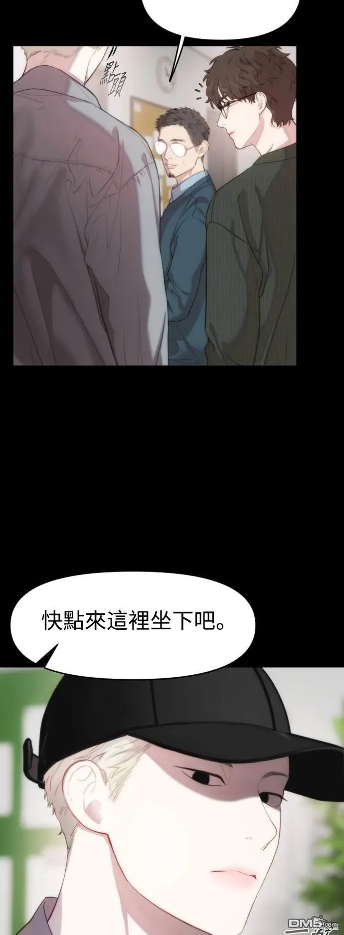 第5话 第15页
