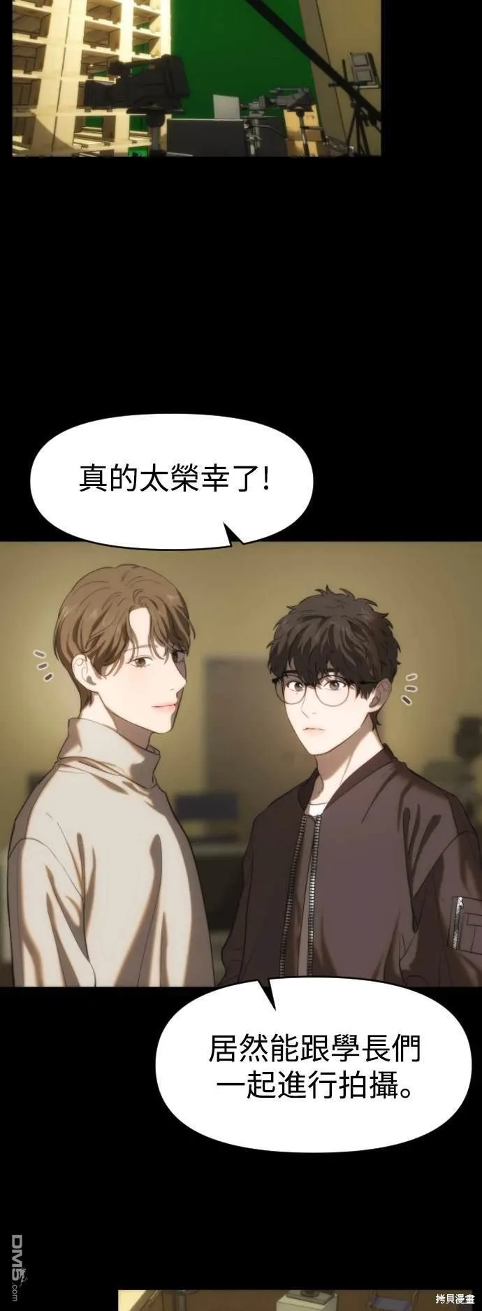 第5话 第18页