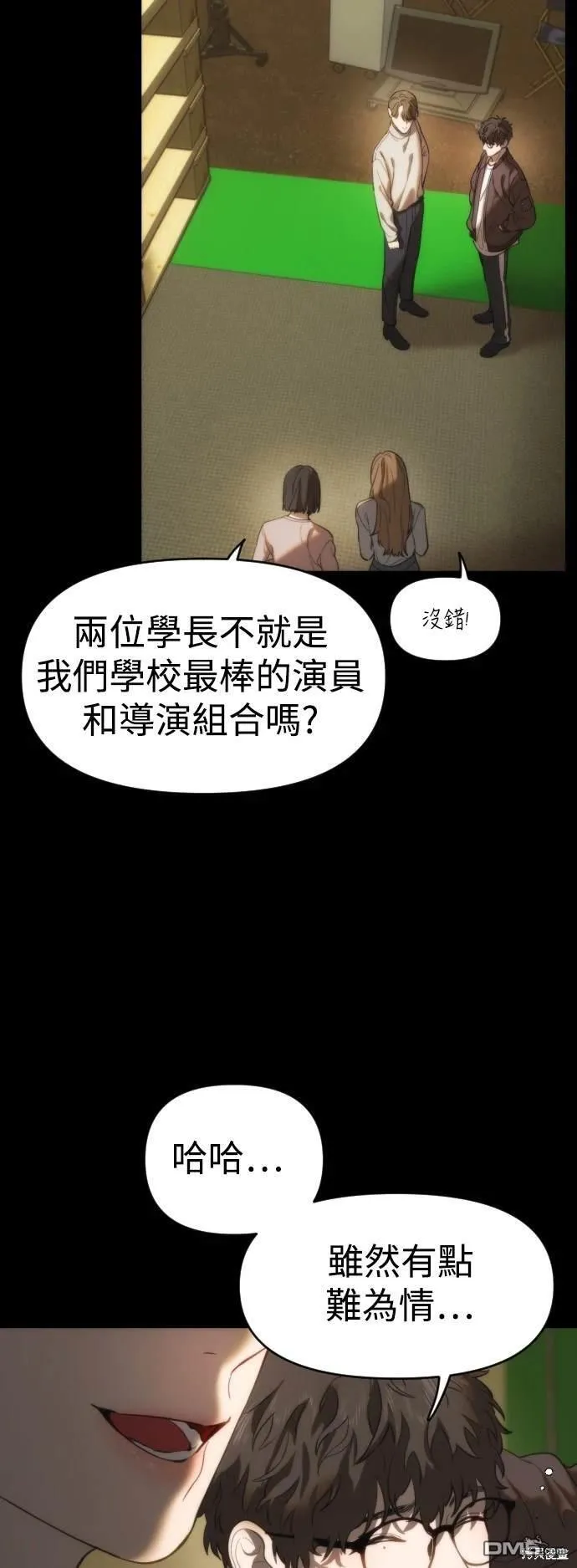 第5话 第19页