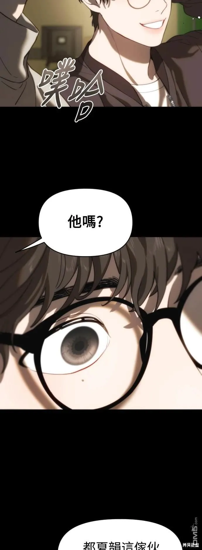 第5话 第20页