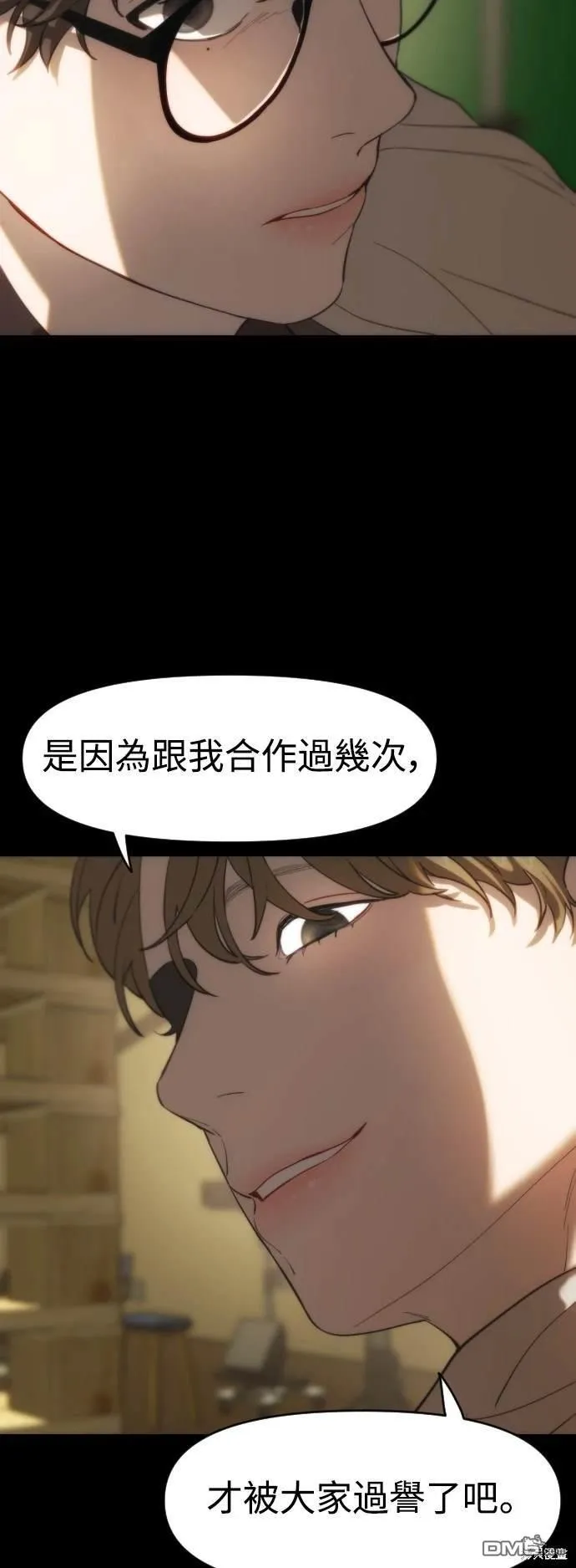 第5话 第22页