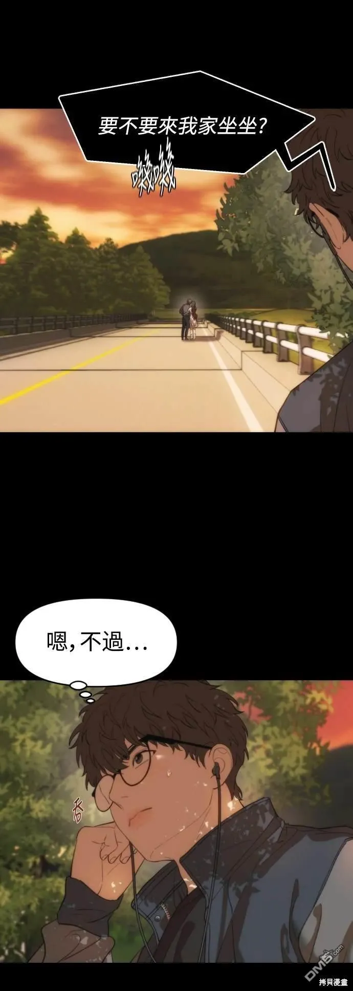 第5话 第29页
