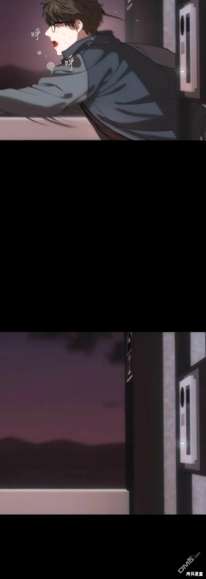 第5话 第35页