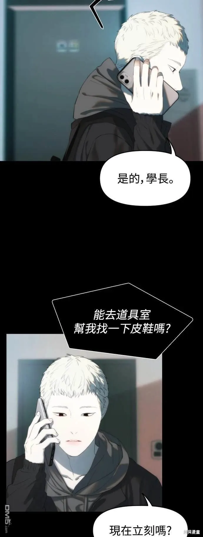 第5话 第40页