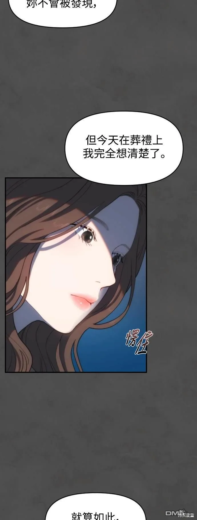 第5话 第44页