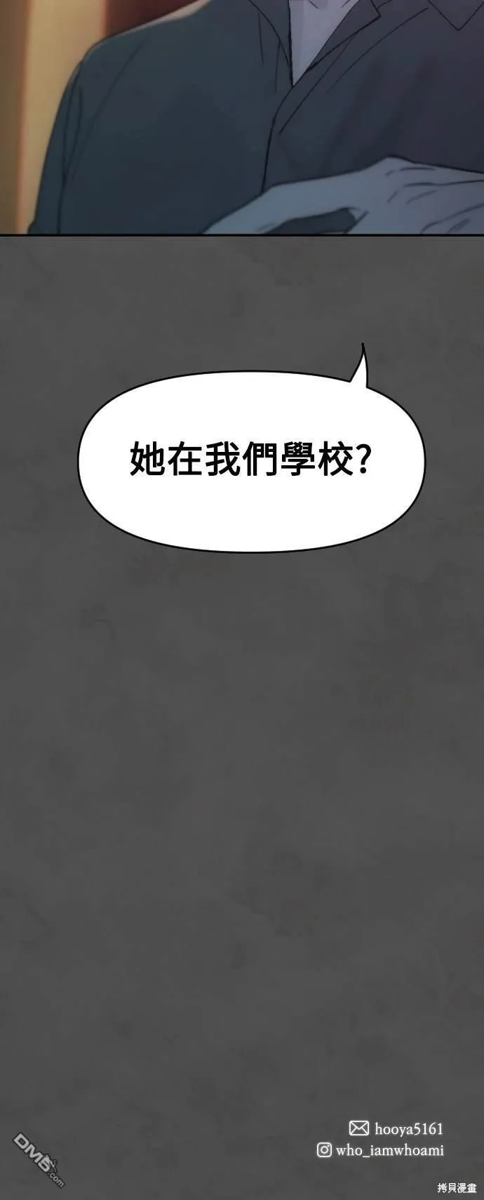 第5话 第60页