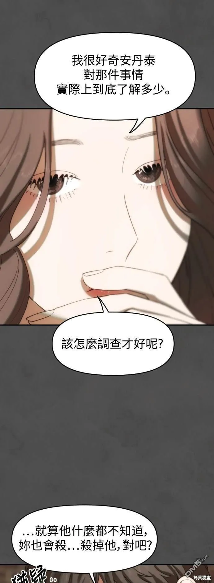 第6话 第15页