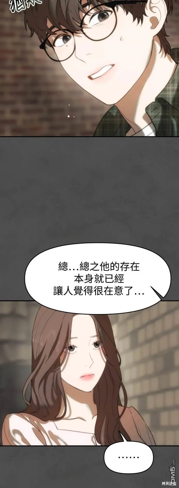 第6话 第16页