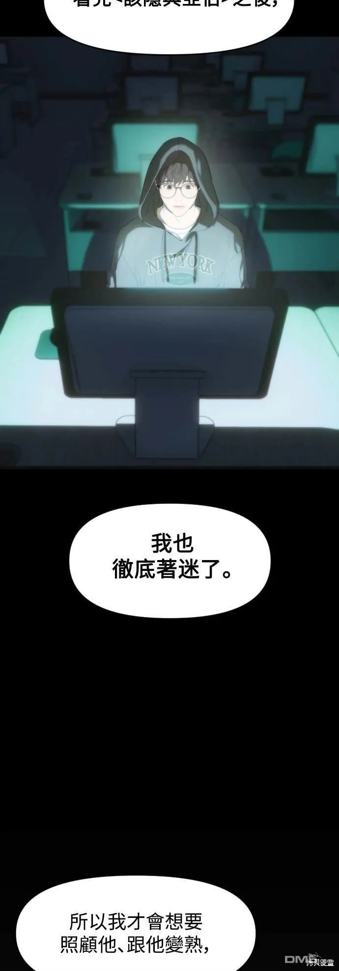 第6话 第24页